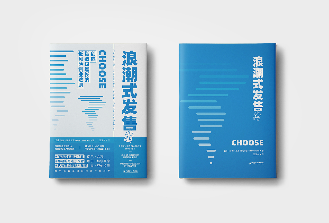 书籍设计-合辑03（图ZMjUzNzkxOTI4） - 书籍/画册 - 站酷设计师蔡炎斌原创素材 - 站酷ZCOOL