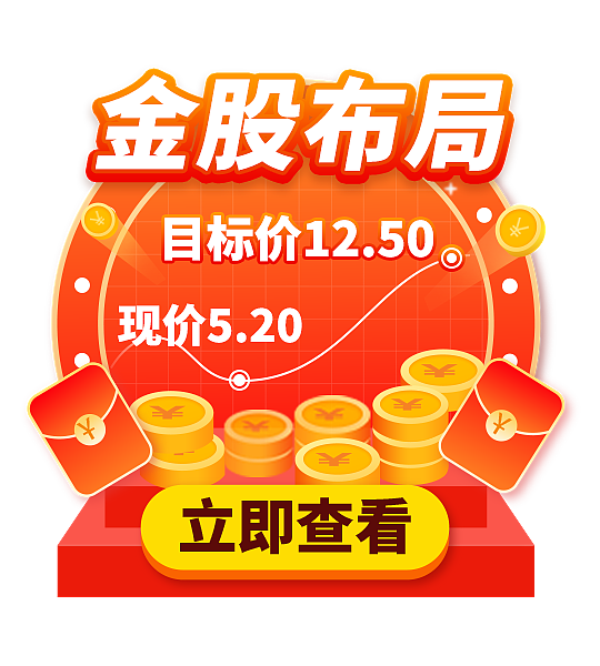 金融运营素材-UI（图ZMjU3MzI4MjU2） - APP界面 - 站酷设计师Q秋风原创素材 - 站酷ZCOOL