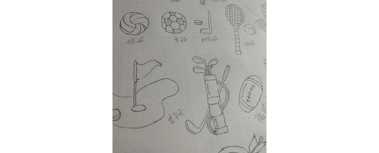 插画练习（图ZMjY1NzExMDc2） - 创作习作 - 站酷设计师RachelYa原创素材 - 站酷ZCOOL