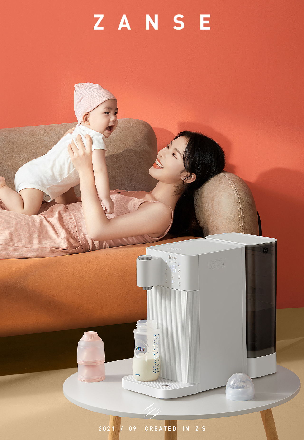 易开得·净水器|ZANSE