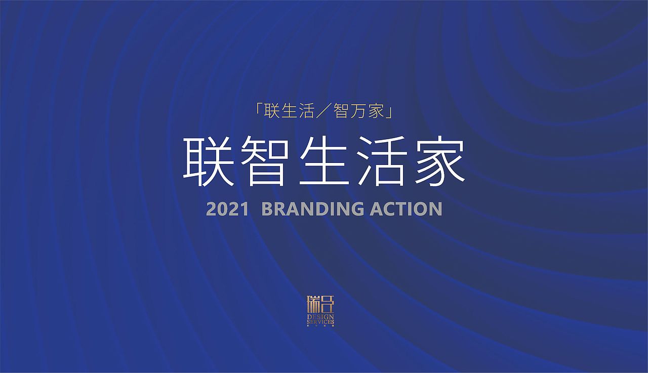 联智生活家--标志（图ZMjgwMDgyMTA0） - Logo - 站酷设计师CH1EF原创素材 - 站酷ZCOOL