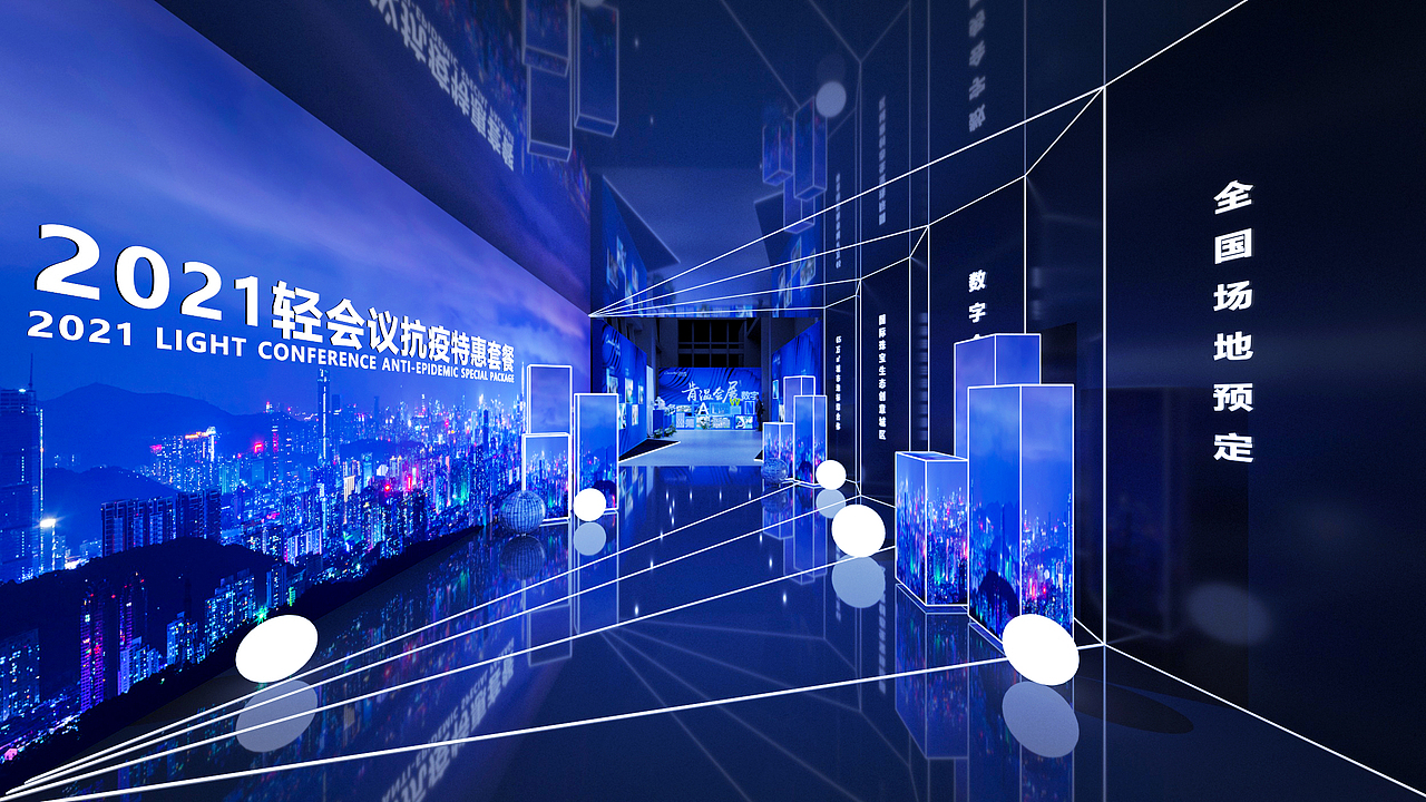 肯温会展（图ZMjk1NjM4MTgw） - 舞台美术 - 站酷设计师庸人自扰Q原创素材 - 站酷ZCOOL