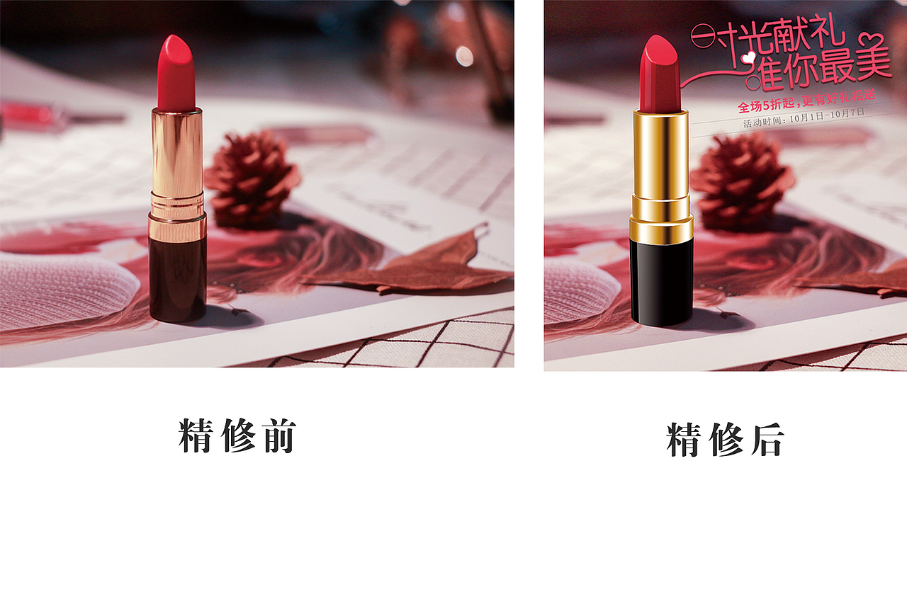 精修（图ZMTYwNDQ4MTUy） - 其他平面 - 站酷设计师lbc蝉原创素材 - 站酷ZCOOL