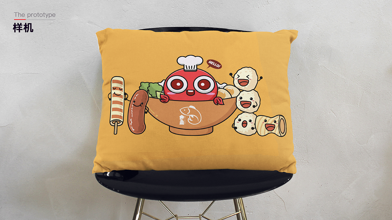 鱼小火吉祥物设计