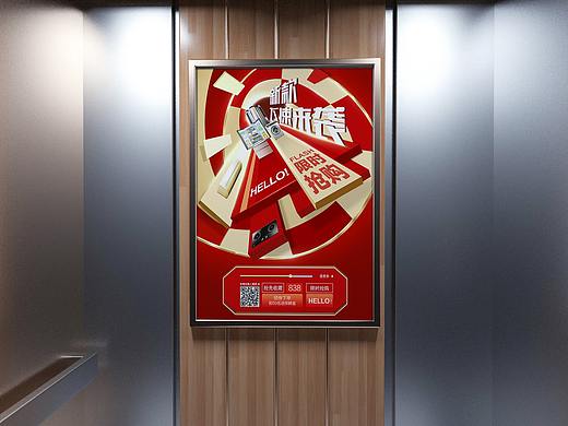 电梯促销海报