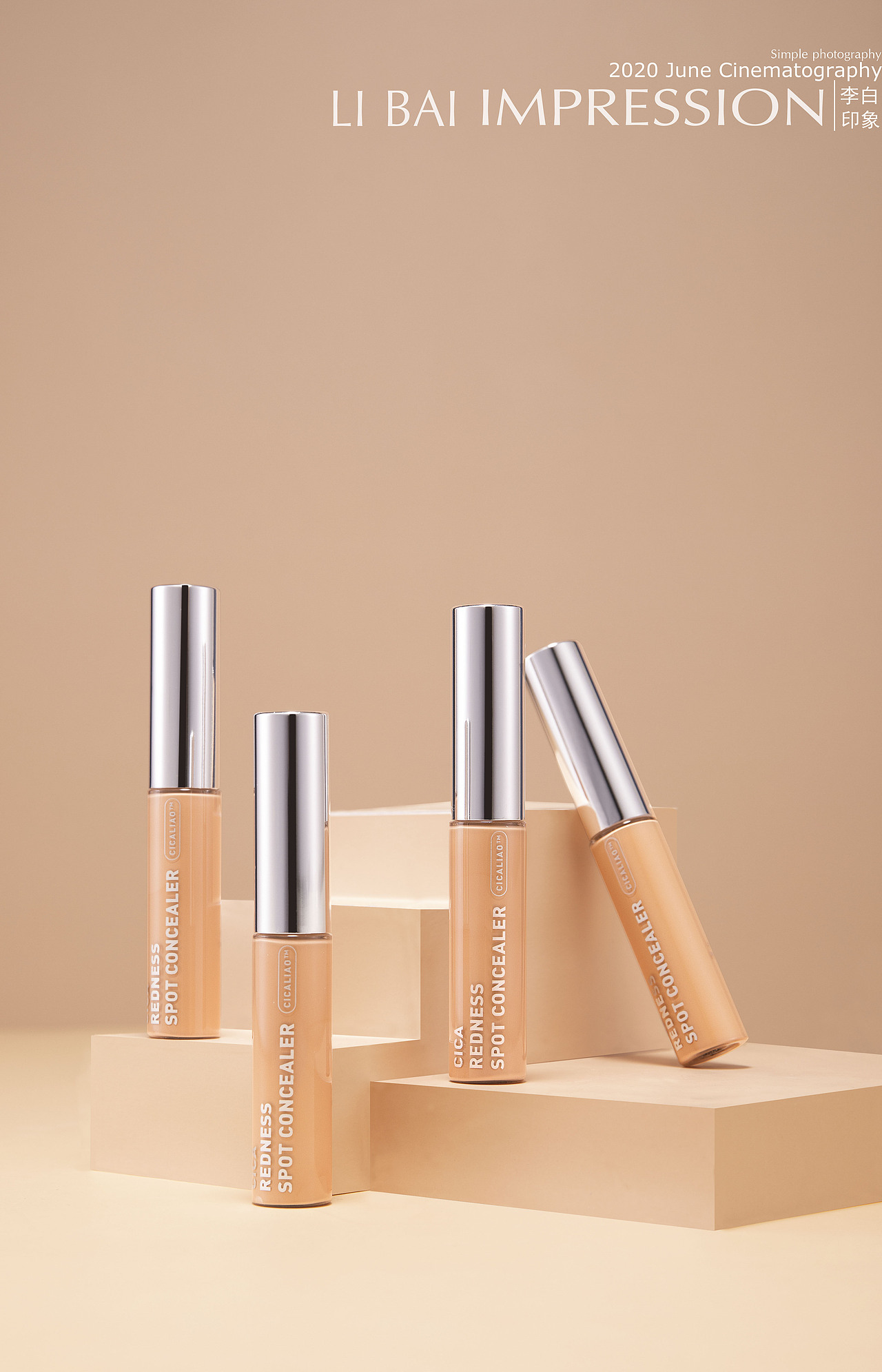 唇釉 睫毛膏（图ZMjE4OTgzODI4） - 产品摄影 - 站酷设计师李白印象原创素材 - 站酷ZCOOL