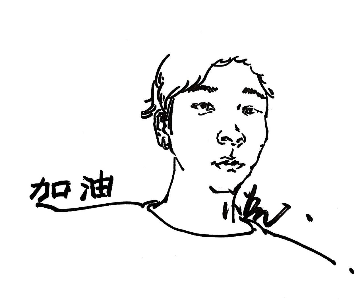 2021加油呀呼和浩特/室内设计师/3年前/9浏览悦ye