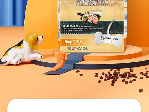 详情页狗粮猫粮 