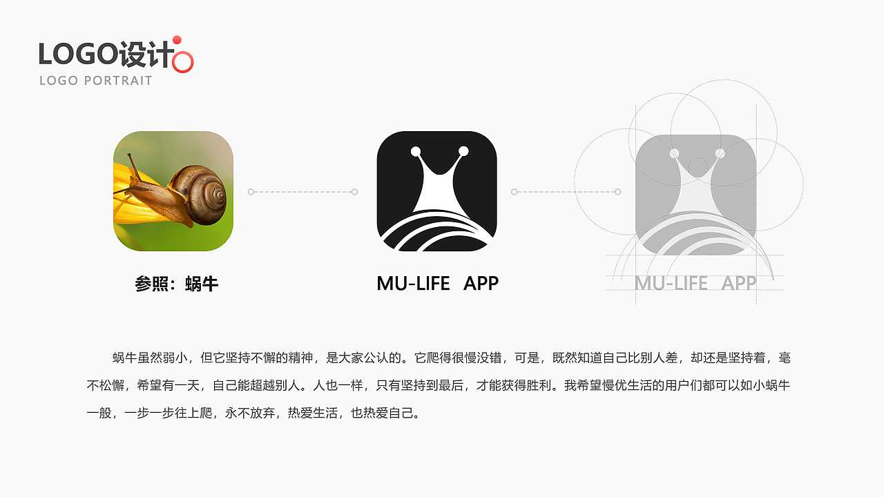 MUlife（慢優(yōu)生活）APP（圖ZMjQ4ODM5NTIw） - APP界面 - 站酷設(shè)計(jì)師卟嚕大王原創(chuàng)素材 - 站酷ZCOOL