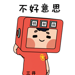 井小青表情包（图ZMjUyODY2ODE2） - IP形象 - 站酷设计师常州小梅梅原创素材 - 站酷ZCOOL