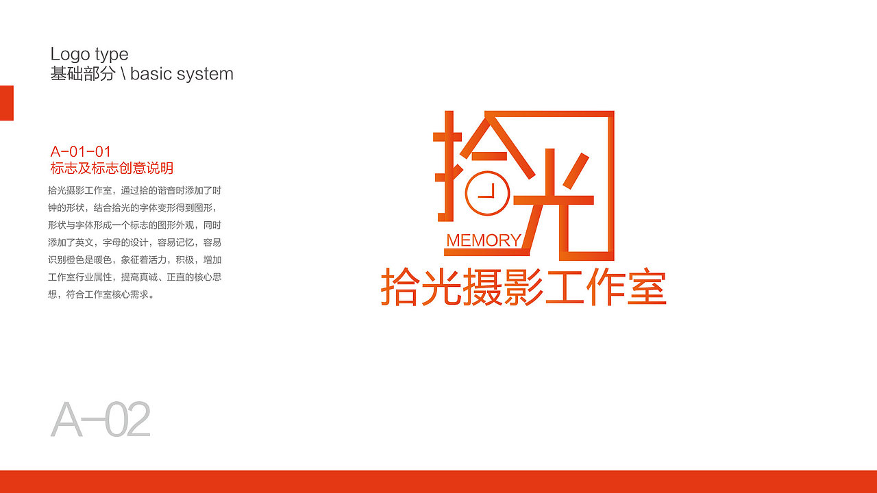 vis视觉识别系统（图ZMjY1NDkxNzc2） - 包装 - 站酷设计师不能吃虾仁原创素材 - 站酷ZCOOL