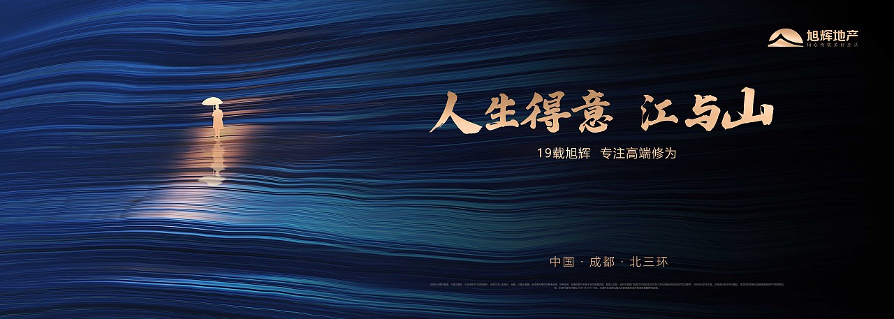 围挡（图ZMjg3MzE5MTky） - 包装 - 站酷设计师可望9原创素材 - 站酷ZCOOL