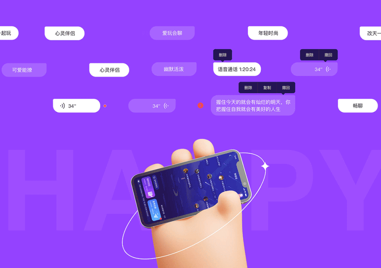 UI/UX Design | 年终总结（图ZMjkyNTA1MTg4） - APP界面 - 站酷设计师一个门门原创素材 - 站酷ZCOOL