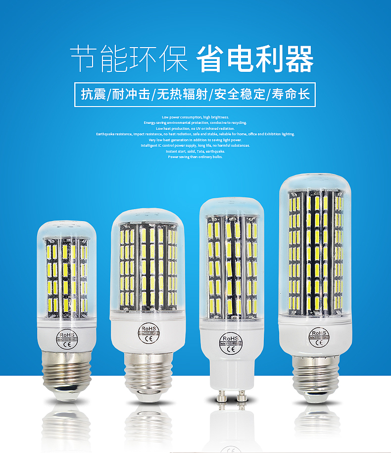 LED灯详情页（图ZNzAyNzE1MTY=） - 电商 - 站酷设计师晖常原创素材 - 站酷ZCOOL