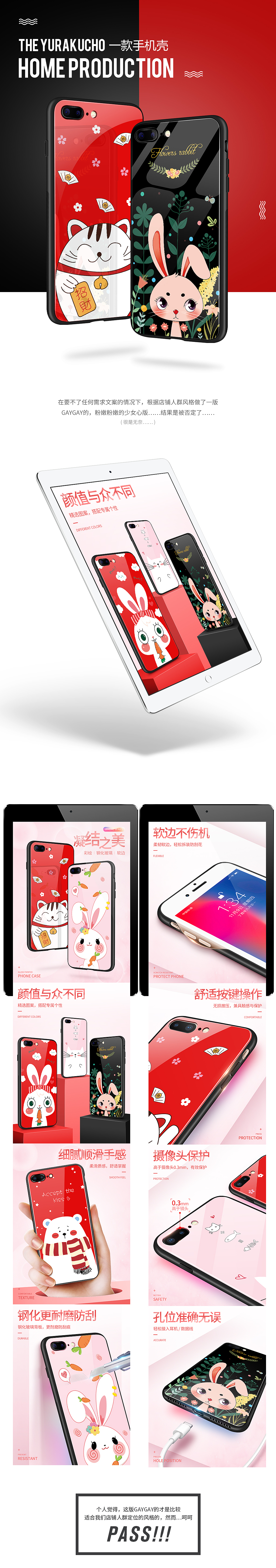 又画了一个详情（图ZMTAzMDE3MzQw） - 电商 - 站酷设计师尽头原创素材 - 站酷ZCOOL