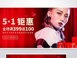 自己闲的无聊在千图网做的一些兼职