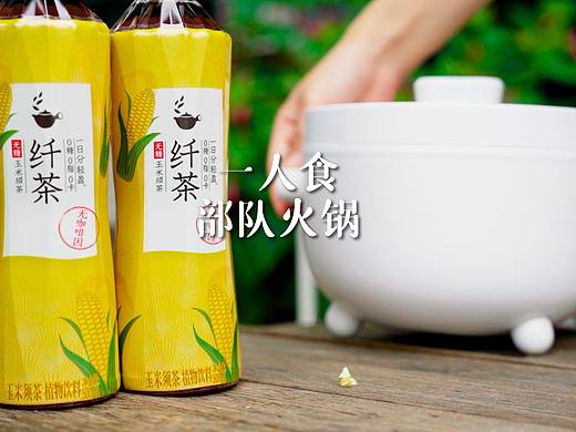 元气森林 VLOG生活短片（个人主页-ZNTY0MzA3OTY=） - 短片 - 站酷设计师KrisYin原创素材 - 站酷ZCOOL