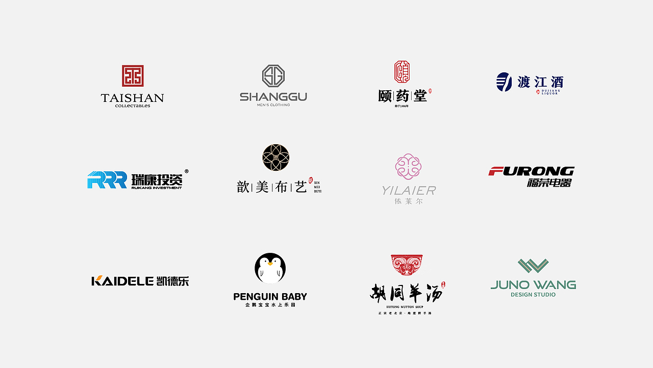 字体设计+LOGO设计+提案