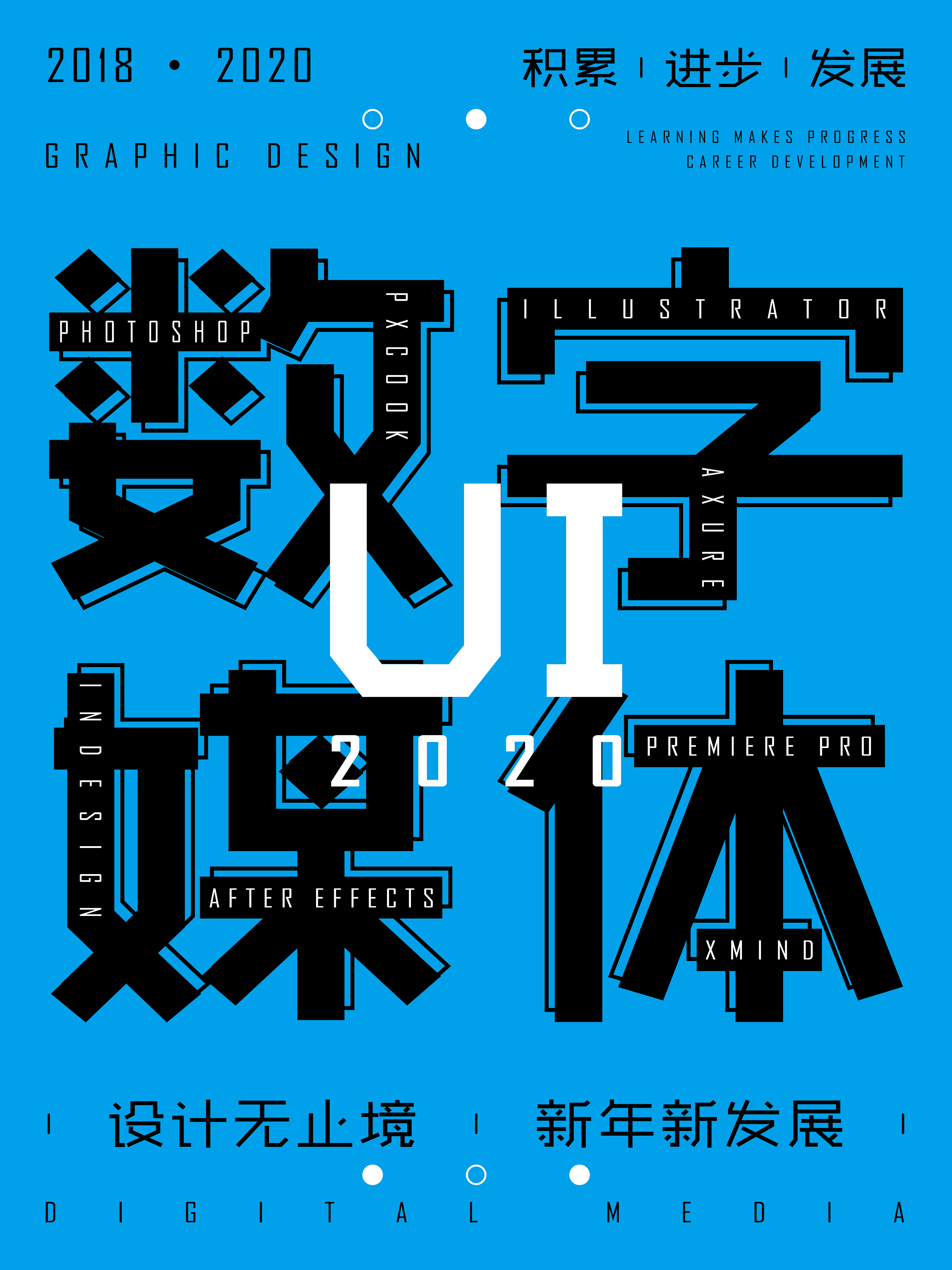 一组纯文字海报设计|平面|海报|Bluetony - 原创作品 - 站酷 (ZCOOL)