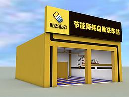 人生制作的第二个视频