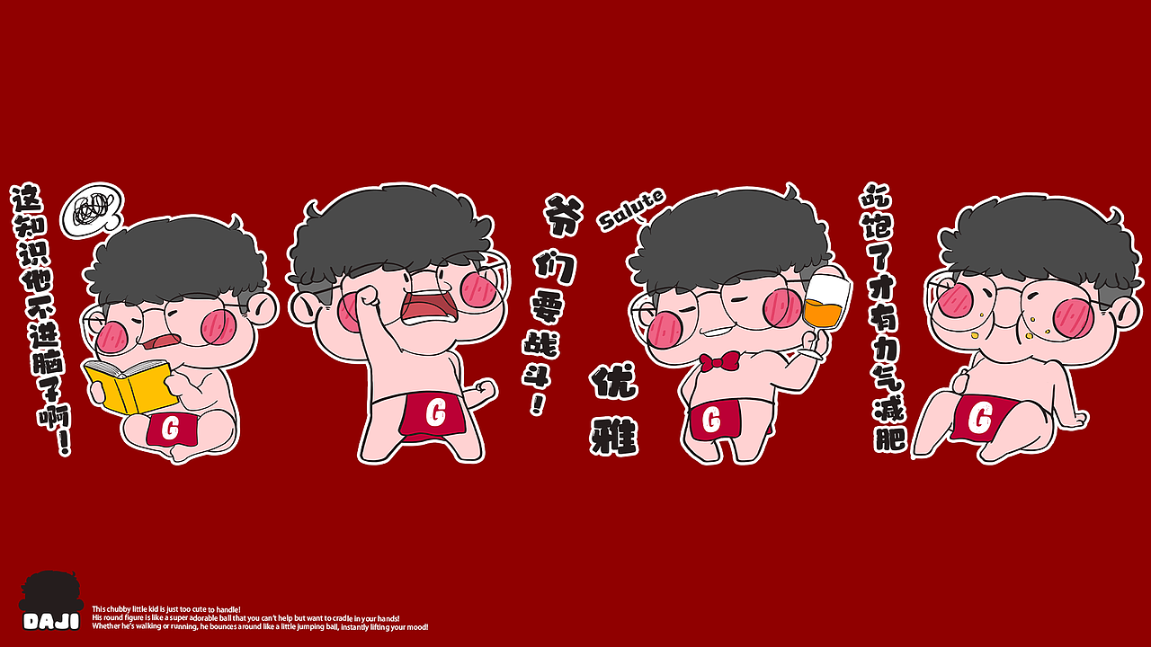 大叽丨原创ip潮玩形象设计