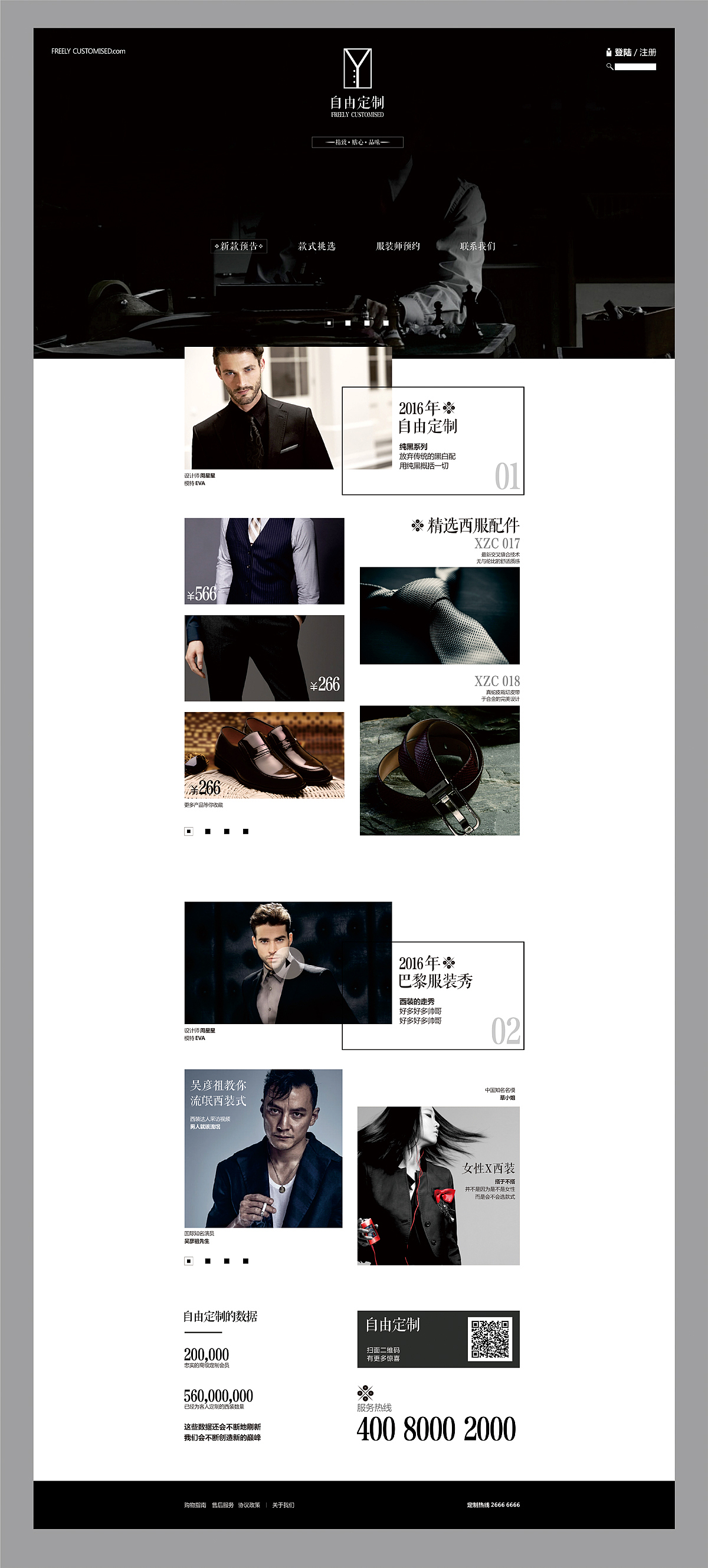 自由定制（logo及VI展示）（图ZNTA5NTU0NDg=） - 品牌 - 站酷设计师zc420原创素材 - 站酷ZCOOL