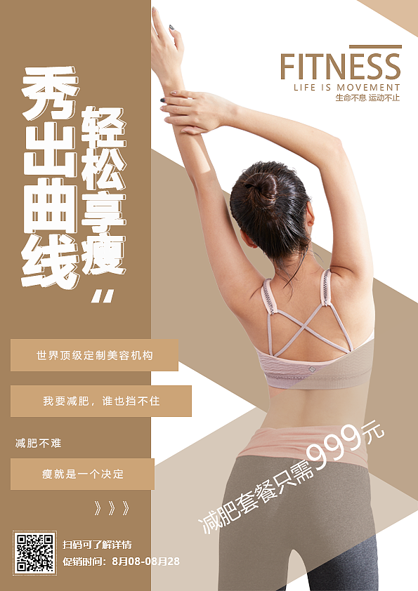 部分平面作品（图ZMjUyMzA1NzAw） - 其他平面 - 站酷设计师陌殇花开蝴蝶自来原创素材 - 站酷ZCOOL