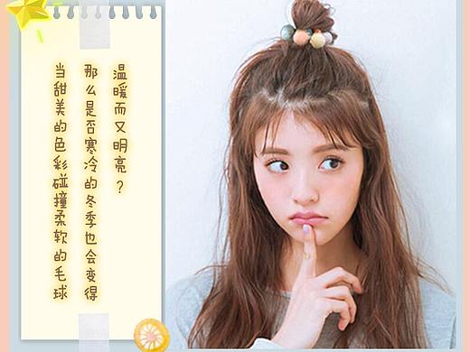 发绳详情（个人主页-ZNDE2Mzk4OTI=） - 电商 - 站酷设计师本尊姓吴原创素材 - 站酷ZCOOL