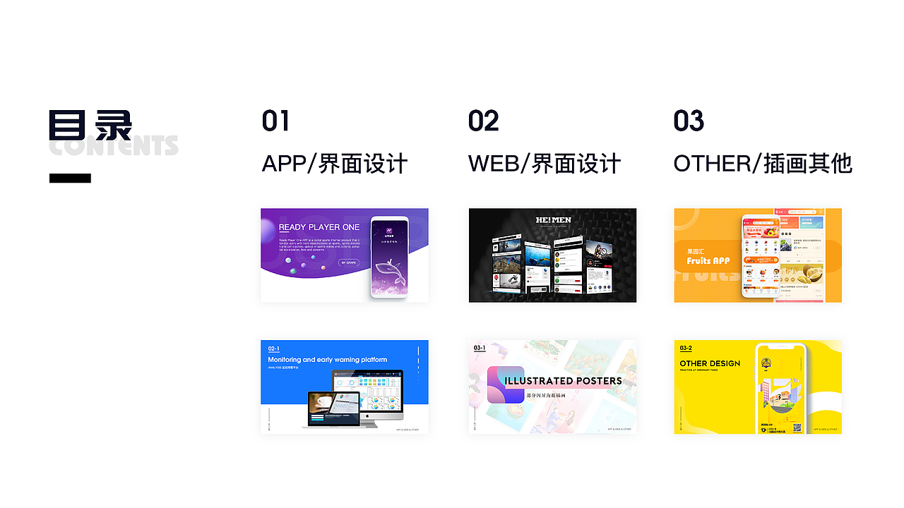 2019-2020作品集（图ZMjA2MTkzODUy） - APP界面 - 站酷设计师Miss葡萄原创素材 - 站酷ZCOOL