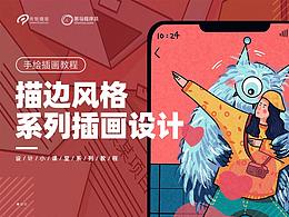 引导页