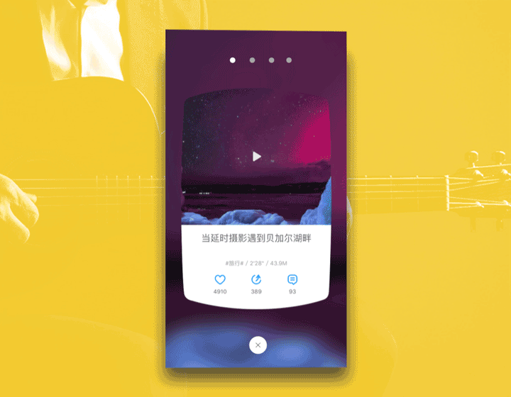 一些AE动效练习（图ZMjMyODc3OTQw） - 动效设计 - 站酷设计师拌和五更原创素材 - 站酷ZCOOL