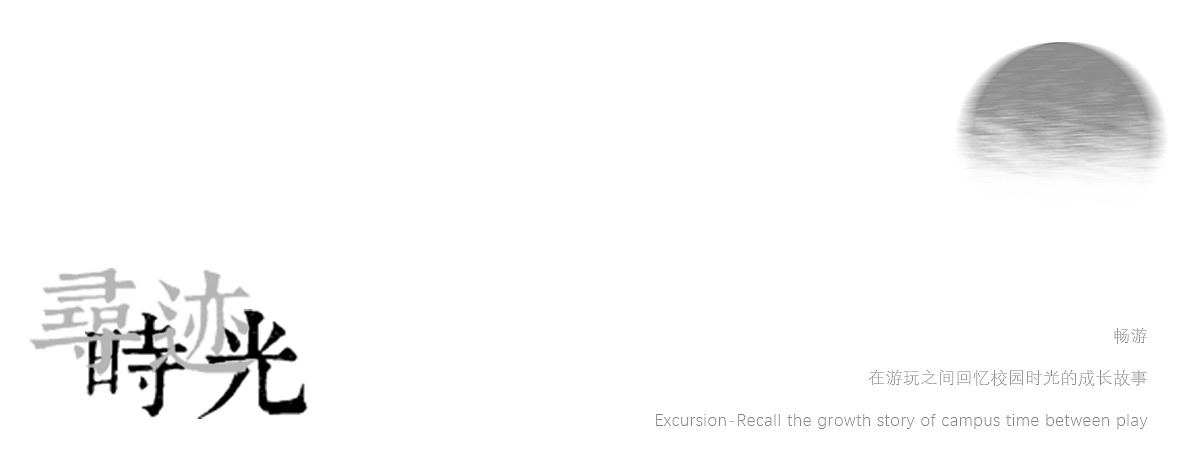 碧云之下的拾光者——光大·云启府（图ZMjY3NDU2MzU2） - 景观设计 - 站酷设计师木杉景观原创素材 - 站酷ZCOOL