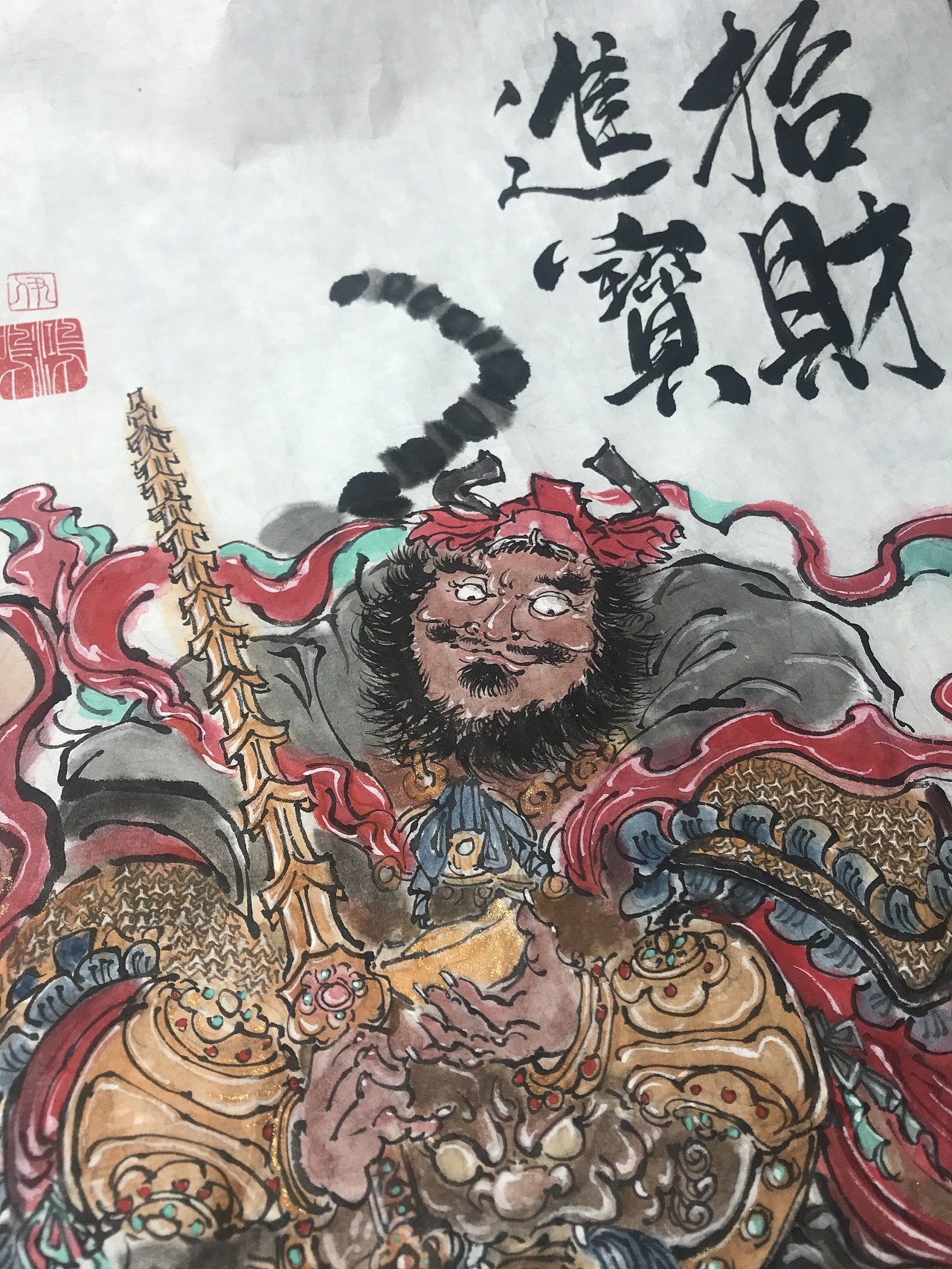 朋友定制的《黑虎赵公明》