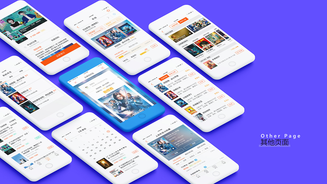 作品集（图ZMTY2MjIwNDI0） - 其他UI - 站酷设计师凹弹头原创素材 - 站酷ZCOOL