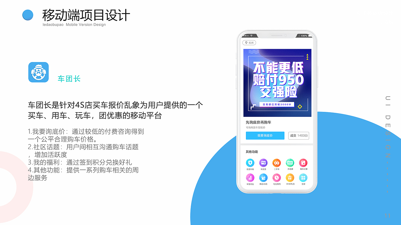 2018-2019 UI作品集（图ZMTg1Mjg2NzAw） - APP界面 - 站酷设计师流影生疏原创素材 - 站酷ZCOOL