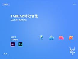 TabBar动效