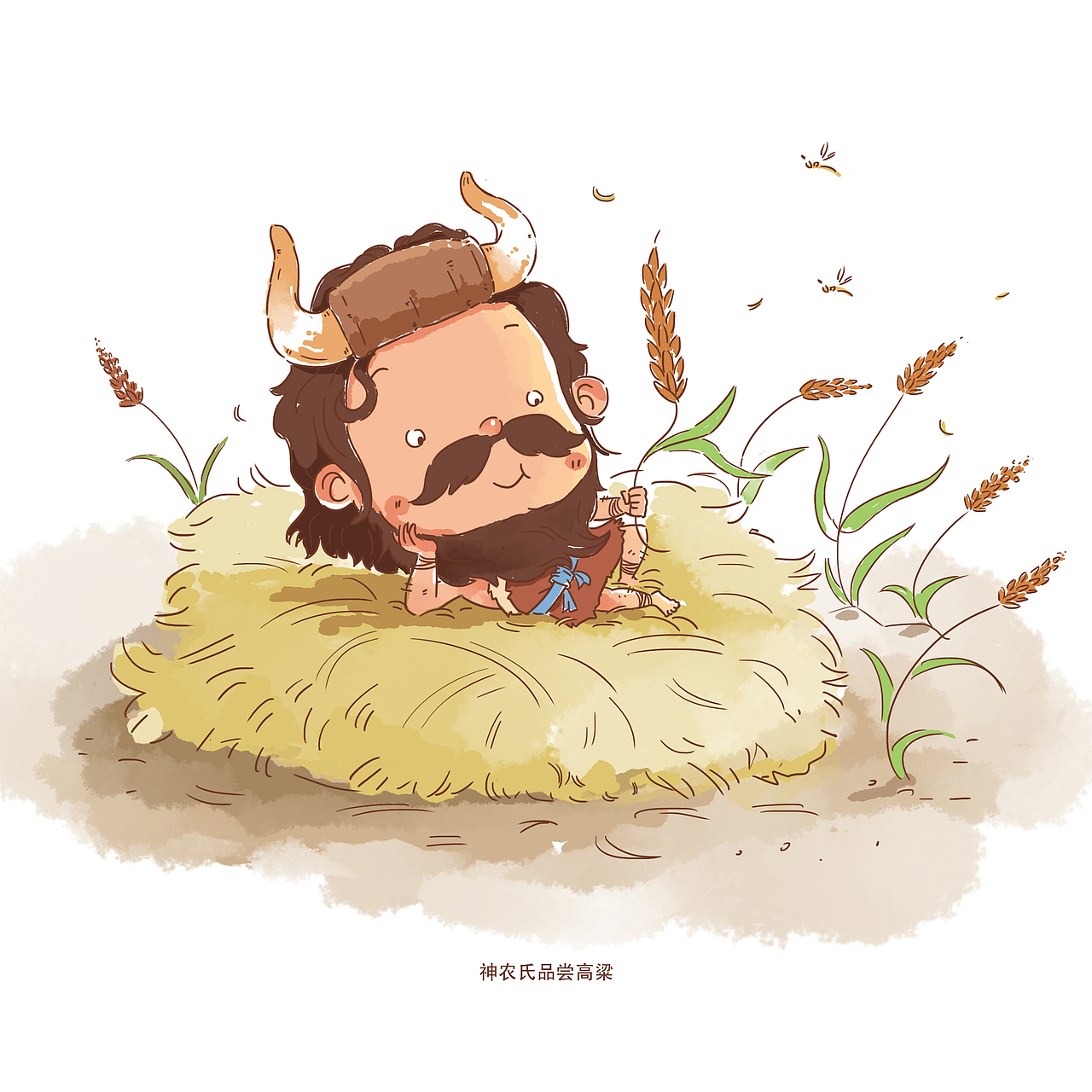 儿插人设--神农氏