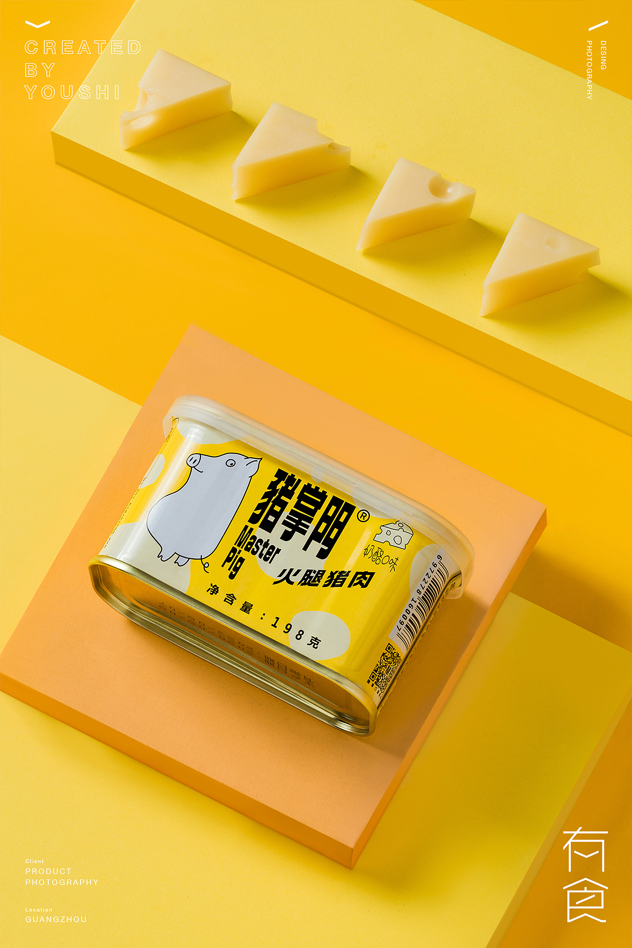 猪掌门✖️有食｜火腿罐头拍摄（图ZMjM4NjQwNjg4） - 产品摄影 - 站酷设计师有食YOUSHI原创素材 - 站酷ZCOOL