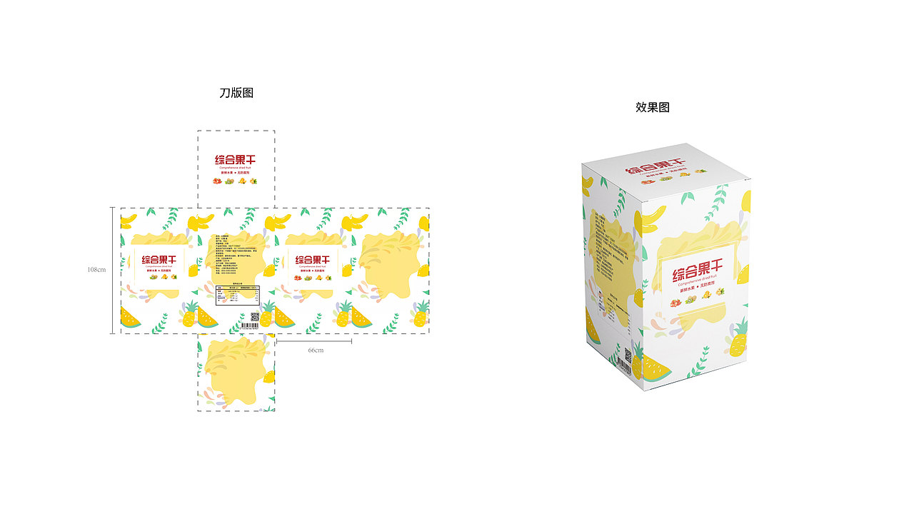 包装（图ZMjQ0NzIxNDY0） - 包装 - 站酷设计师Z07131677原创素材 - 站酷ZCOOL