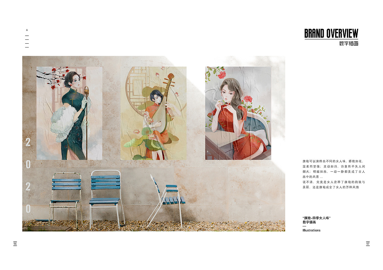 《个人部分作品集》（图ZMjYyOTMzMzE2） - 其他平面 - 站酷设计师等我有空起个名儿原创素材 - 站酷ZCOOL