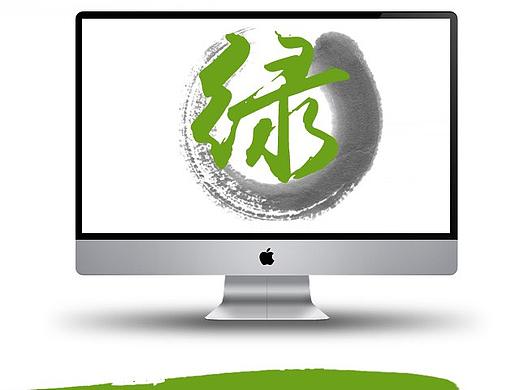 手机端招聘海报