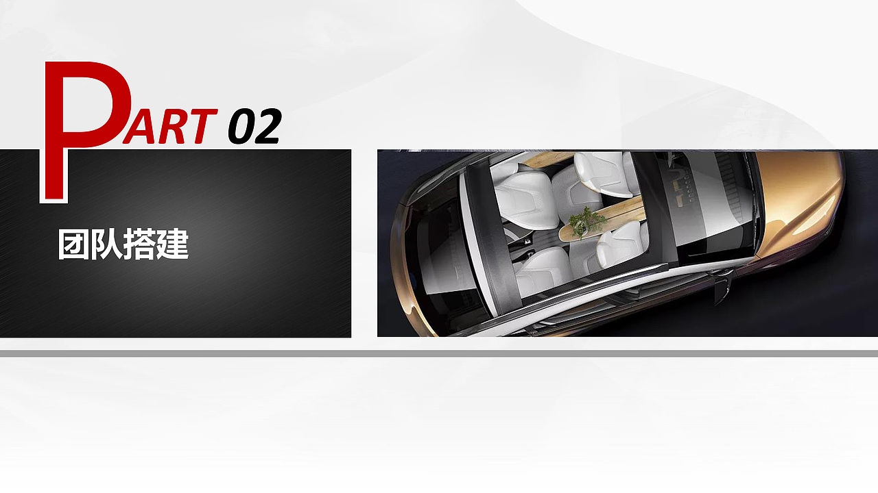 PPT排版（图ZMTk3Njg5NDE2） - PPT/Keynote - 站酷设计师静音模式原创素材 - 站酷ZCOOL