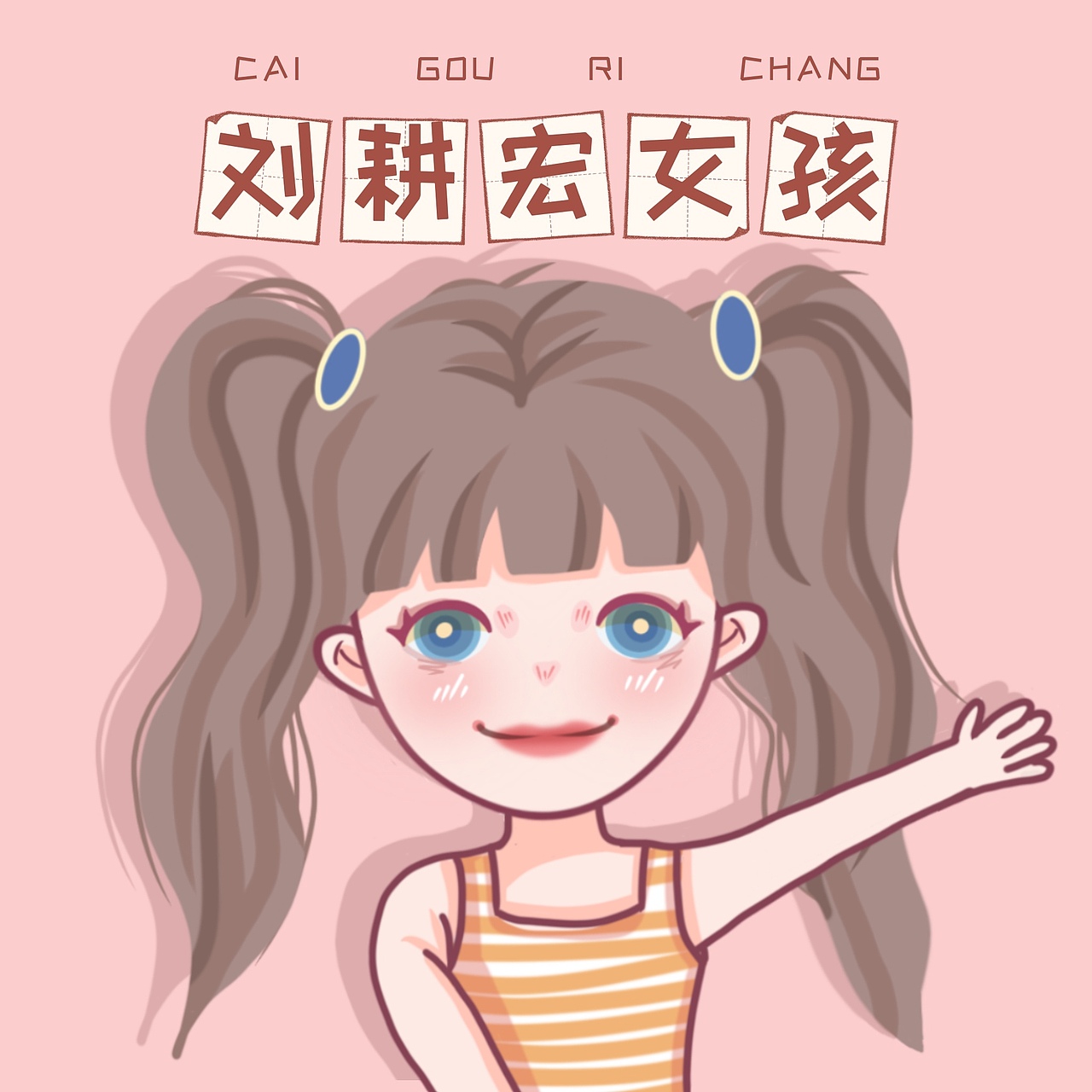 动漫头像|卡通头像