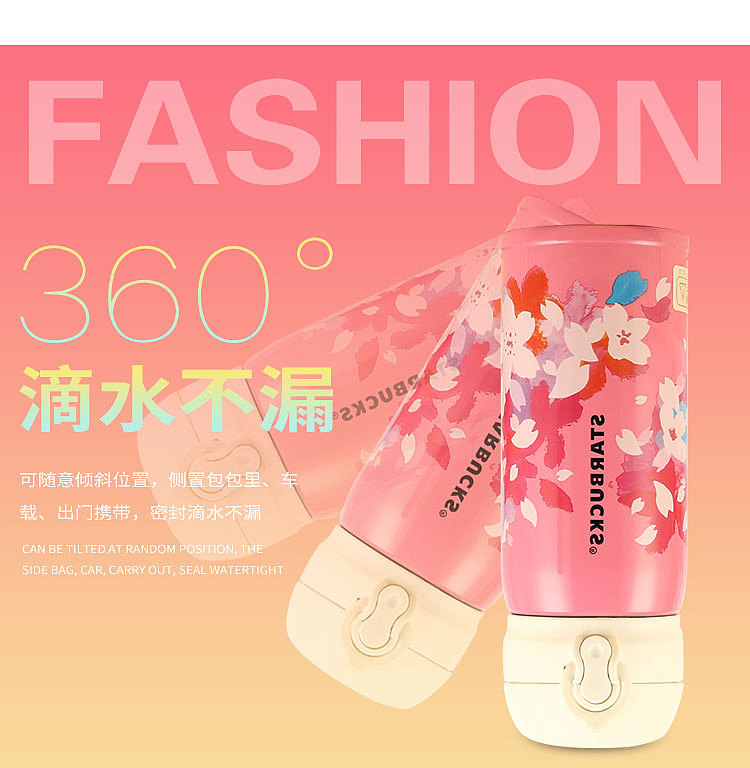 保温杯详情页
