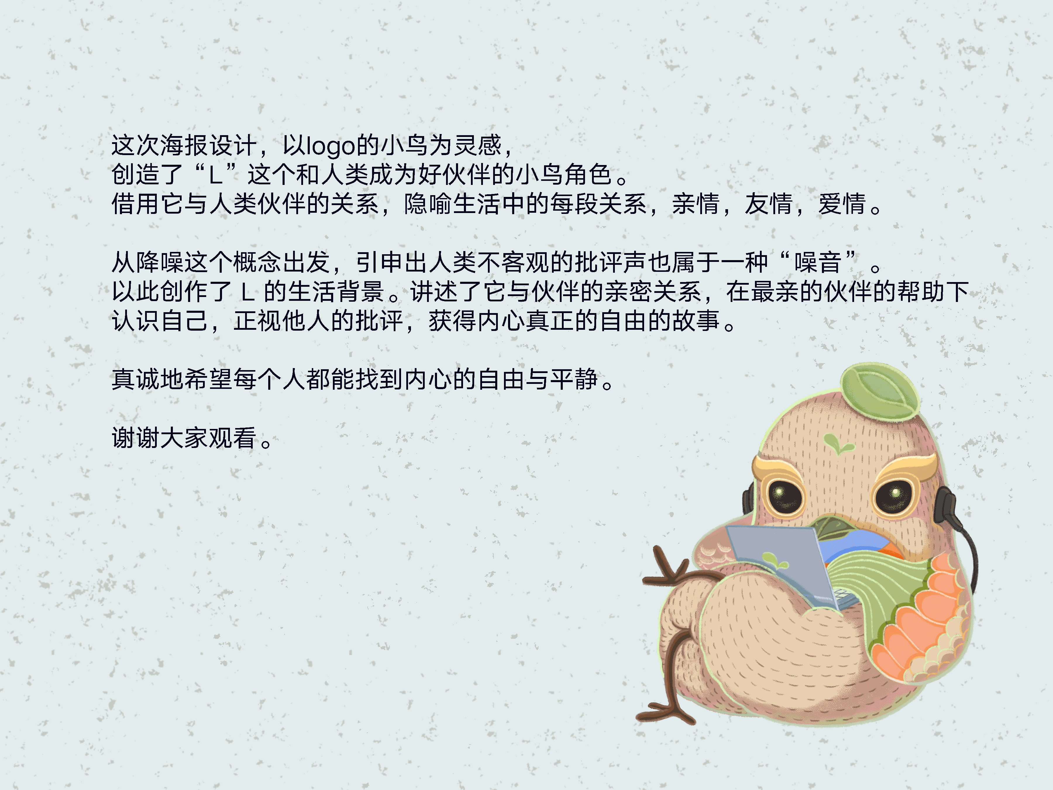 静享自由（图ZMTE2NjAxNzA0） - 海报 - 站酷设计师危木君原创素材 - 站酷ZCOOL