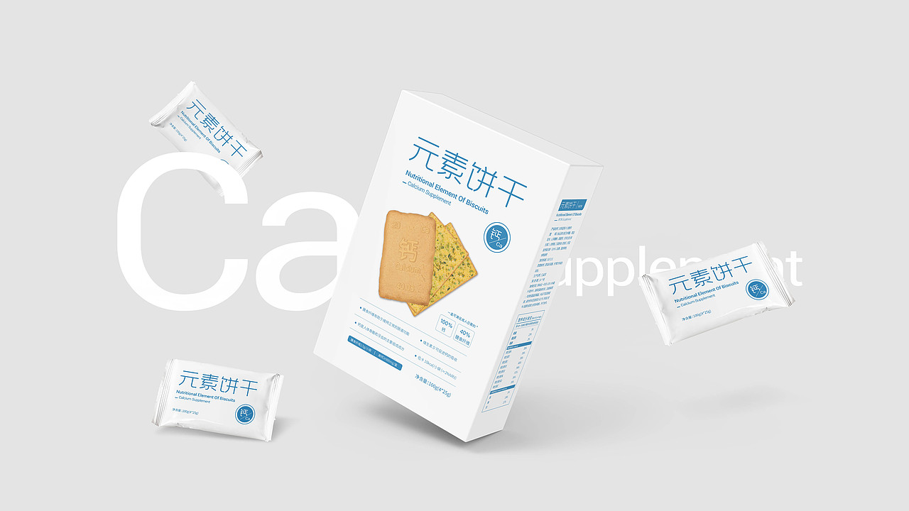 健康零食（图ZMTI4NTk3MTc2） - 包装 - 站酷设计师陈偏偏原创素材 - 站酷ZCOOL