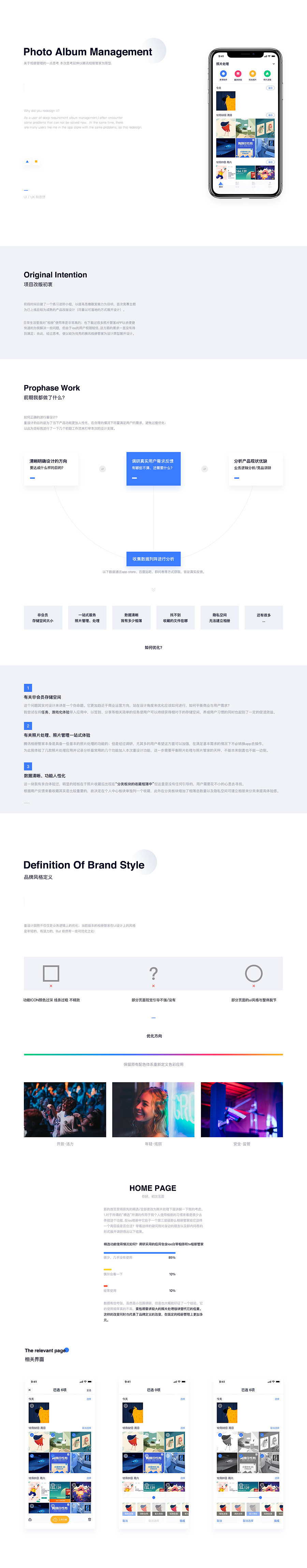 App设计 · 入春集（图ZMTUyMjI1MzA4） - APP界面 - 站酷设计师黑马青年原创素材 - 站酷ZCOOL