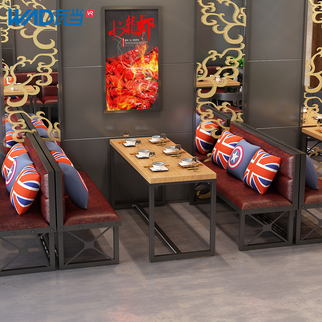 工业风卡座沙发