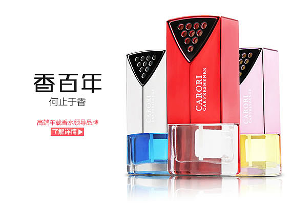 2014 直通车/钻展/店铺推广/首焦/聚划算 合集（图ZMjQ5MjAxMDQ=） - 运营设计 - 站酷设计师Jason_Ou_原创素材 - 站酷ZCOOL
