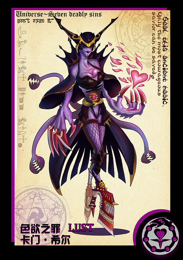 《七宗罪》boss怪物创作